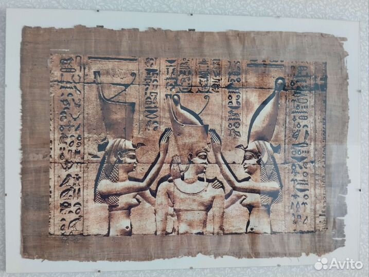 Папирус Египет