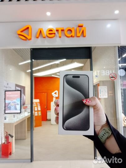 iPhone 15 Pro Max, 256 ГБ