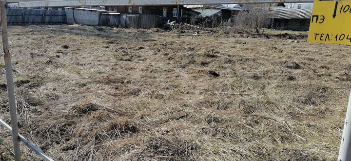 Участок 9,5 сот. (ИЖС)