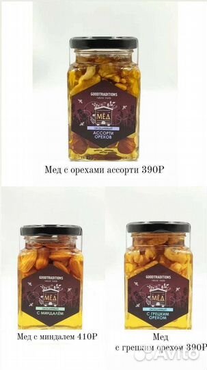 Наборы для подарка