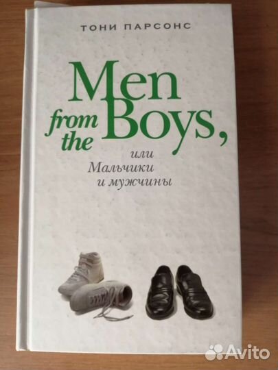 Книга О жизни И любви