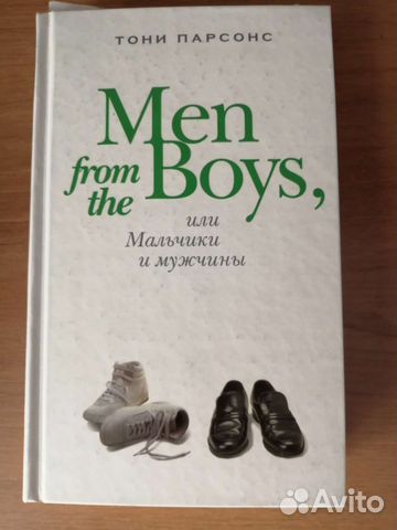 Книга О жизни И любви