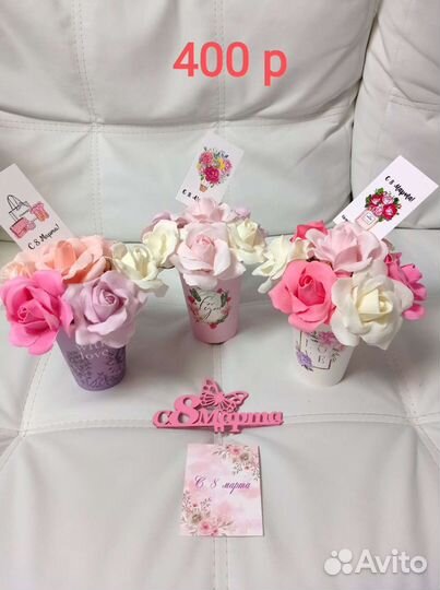 Букет из мыла