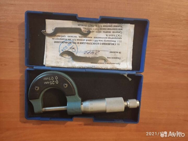 Микрометр 0-25