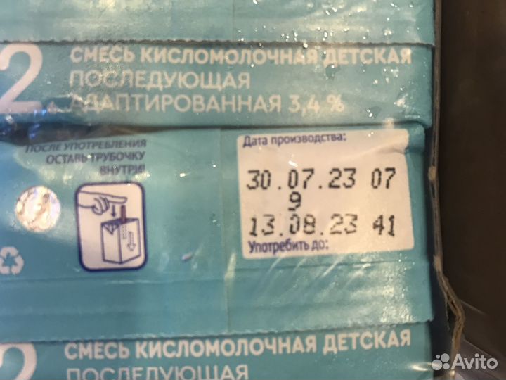 Кисломолочная смесь агуша 2 сухая+2каши