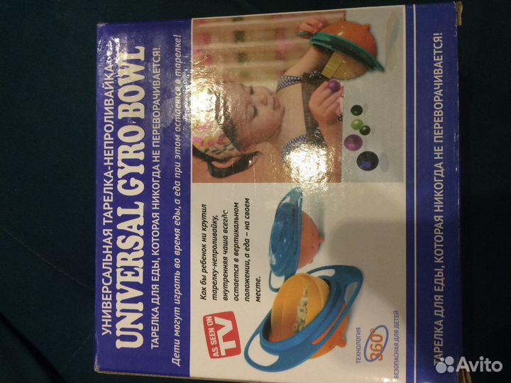 Новая тарелка - непроливайка