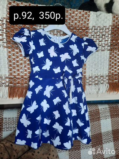 Платье для девочки 98