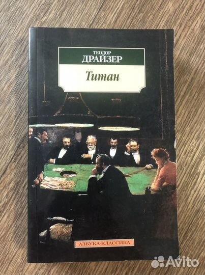 Книги:Леви, Ахерн,Драйзер,Ницше,Мураками