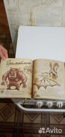 Продам книгу гравити фолз 3