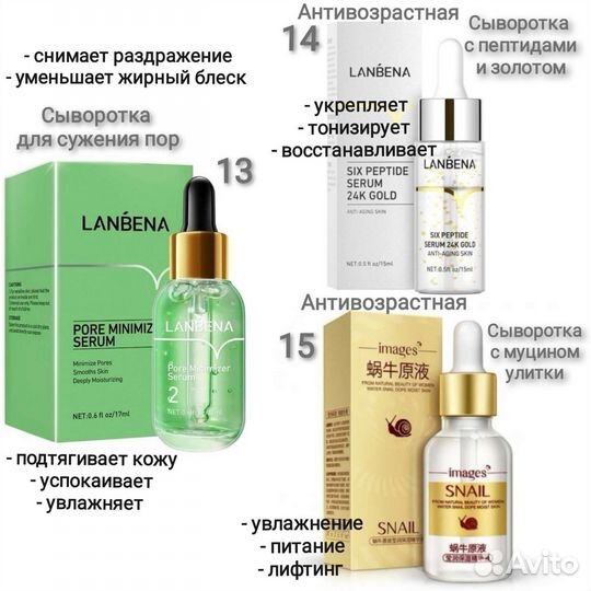 Корейская косметика и индийское масло