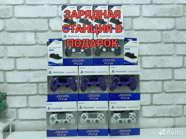 Джойстик геймпад ps4 dualshock v2