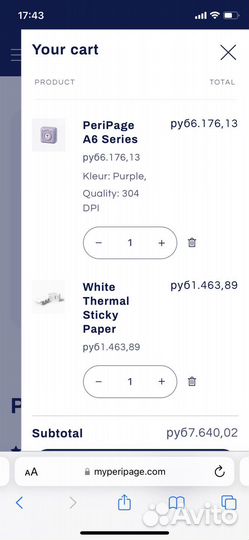 Peripage Новый принтер фиолетовый + клеевая бумага