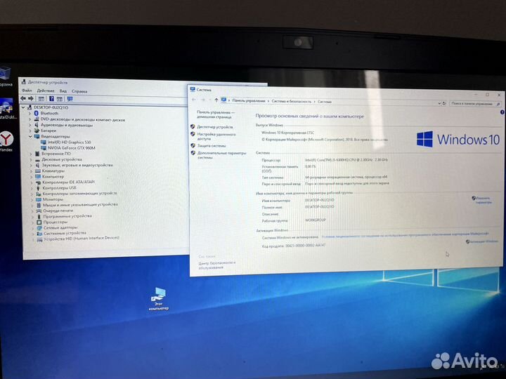 Ноут бук msi leopard pro GP72 6QF