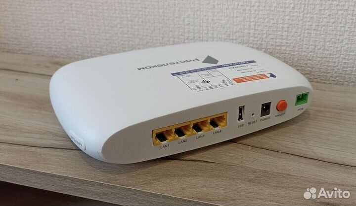 Wifi роутер 5G RT-GM2-9