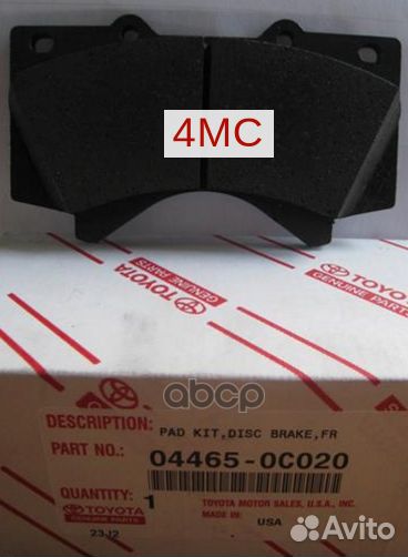 Колодки торм. диск. 044650C020 toyota