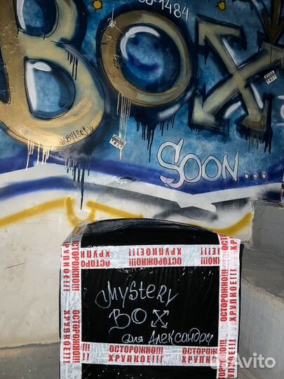 Мистери бокс с техникой