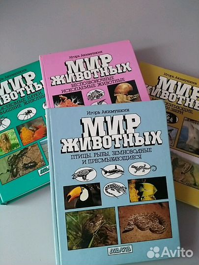 Серия книг 