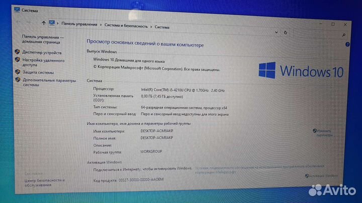 Ноутбук Asus X751L 17.3