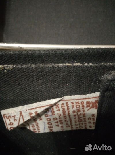 Чемодан СССР ретро