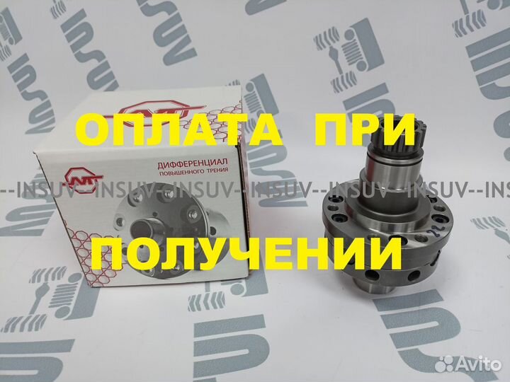 Усиленный дифференциал Нива 4-х сателлит. 22шл AVT
