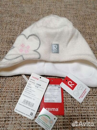 Большой ассортимент, на выбор шапочки. Сезон : зим