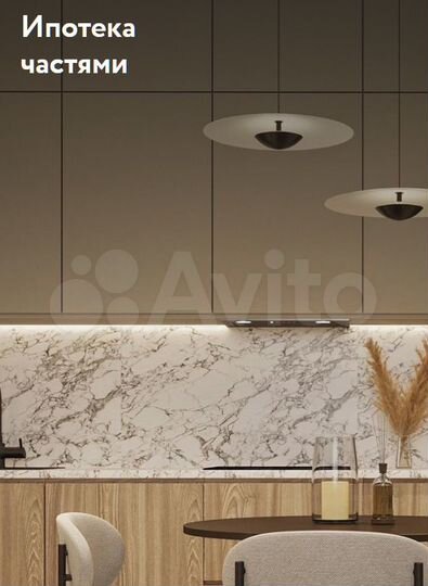 2-к. квартира, 63,5 м², 1/14 эт.