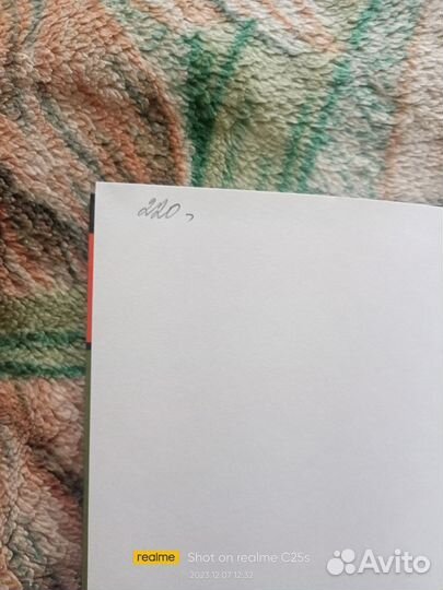 Пособие повара