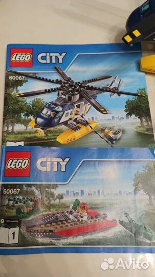 Lego city 60067