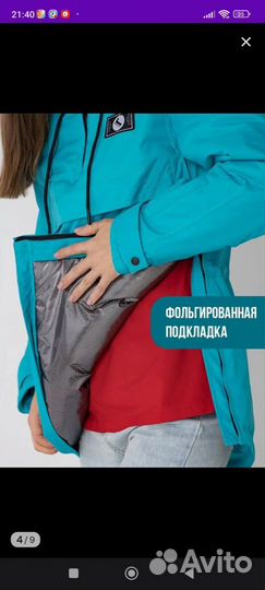 Куртка анорак женская