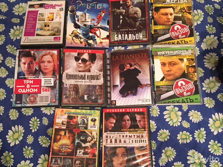Двд диски фильмы