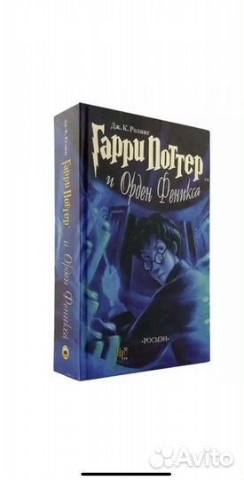 Книги Гарри Поттер Росмэн