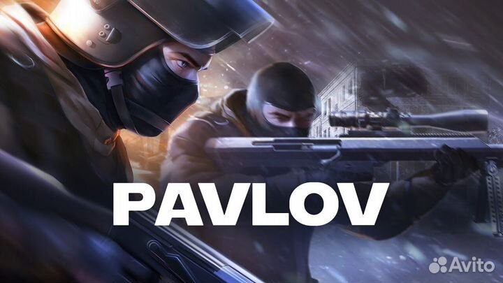 Pavlov на PS5 VR2