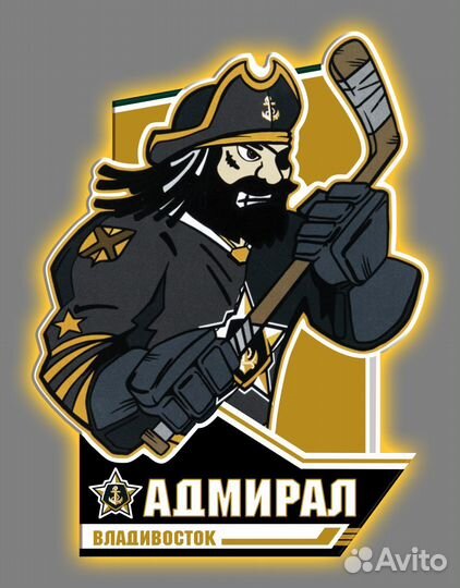 Емная эмблема хк адмирал с подсветкой на стену