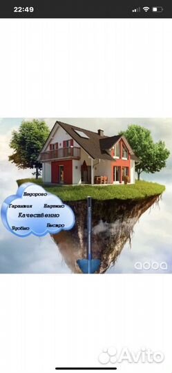 Бурение скважин