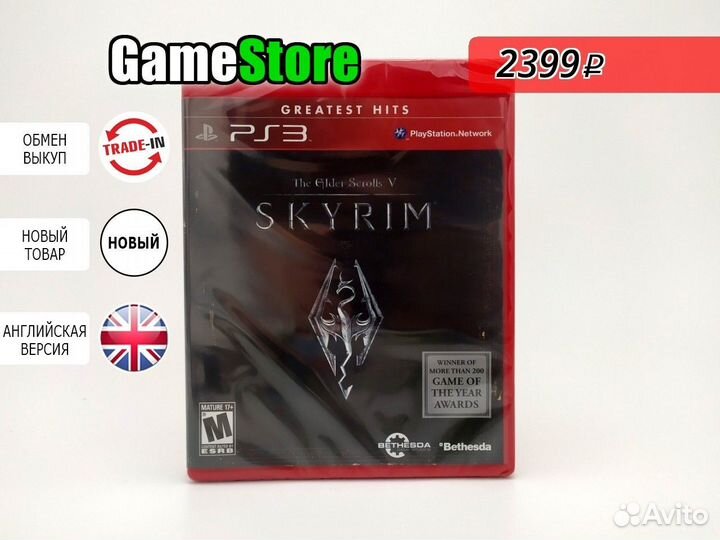The Elder Scrolls 5 Skyrim (PS3 видеоигра, а Новый