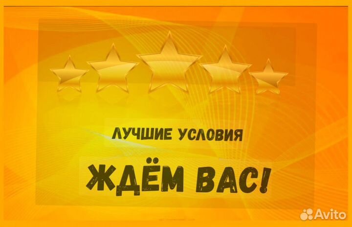 Наборщик заказов Без опыта Еженедельные выплаты