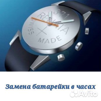 Ремонт швейцарских часов