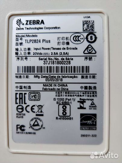 Принтер штрих кодов +20 рулонов термоэтикеток