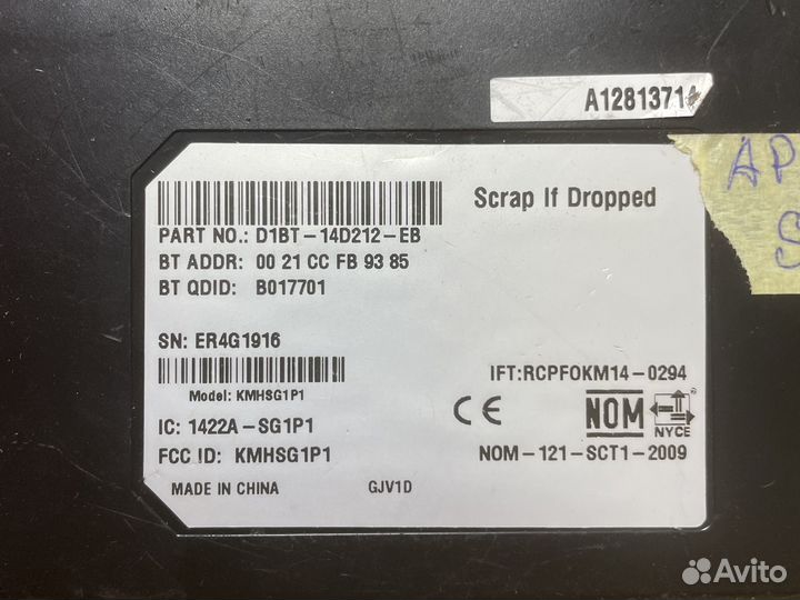 Ford Apim модуль Sync 1.1