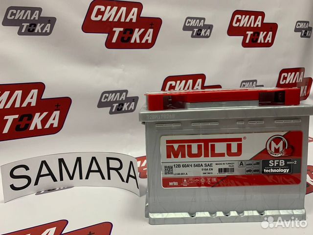 Аккумулятор на kia rio (сам.)