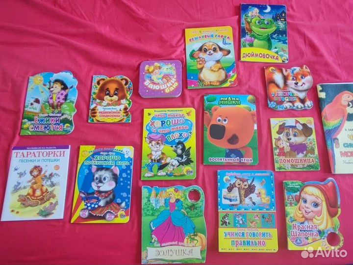 Развивающие книжки