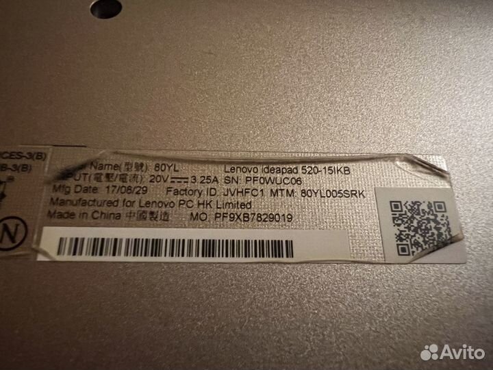 Ноутбук Lenovo IdeaPad 520-15IKB,15.6