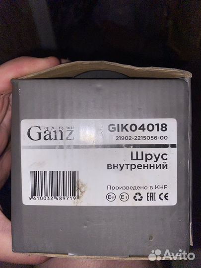 Шрус LADA granta