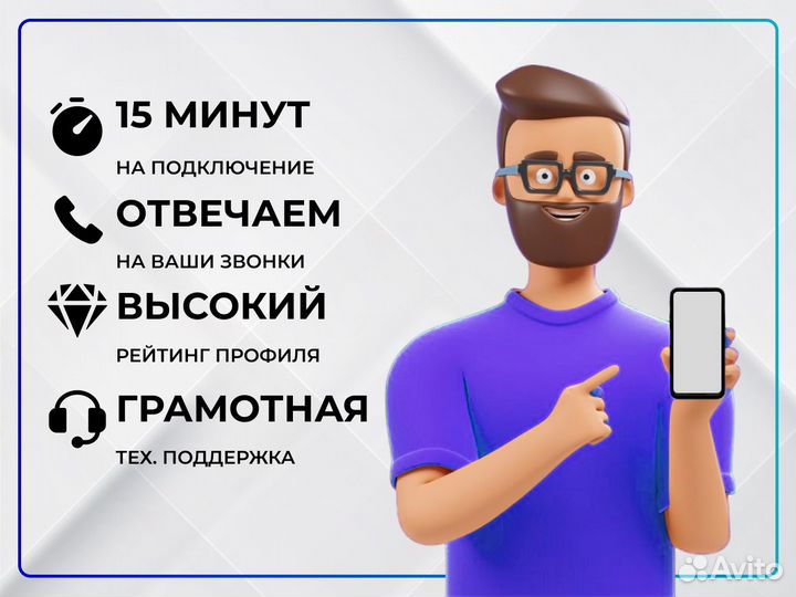 Создание аккаунта PS4 PS5