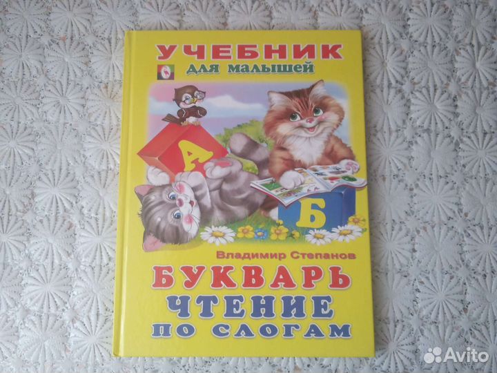 Детская энциклопедия
