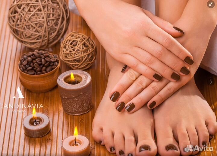 Маникюр педикюр
