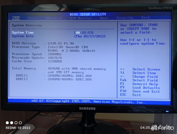 775 комплект