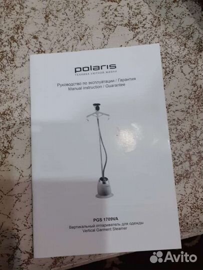 Отпариватель для одежды Polaris pgs 1709va
