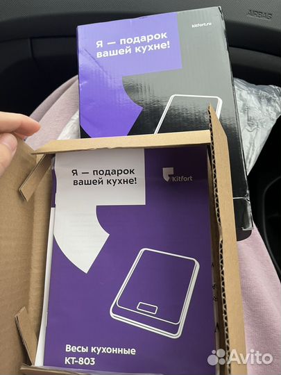 Новые кухонные весы китфорт kitfort