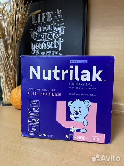 Детская смесь